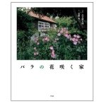 画像: 写真集、マンガ...阿佐谷にゆかりの本