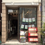 画像:子どもの読書週間に<br>絵本・児童書も扱う