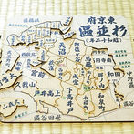 画像:杉並ならではの地図で<br>区の知識を深めよう！