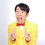 画像:お笑い以外でも活躍<br>杉並ゆかりの著名人