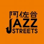 画像:杉並の秋は要チェックイベント満載♪