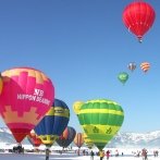 画像:杉並の交流自治体で冬を満喫