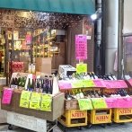 画像:地元の生活に密着！杉並の老舗